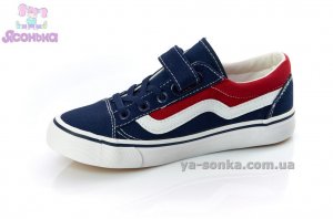 Кеды - мокасины для мальчика фирмы Clibee