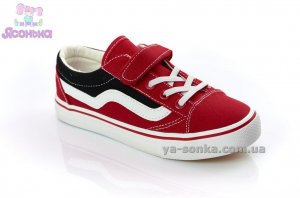 Кеды - мокасины для мальчика фирмы Clibee