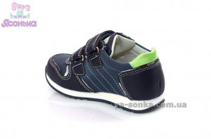 Кроссовки для мальчика фирмы Clibee