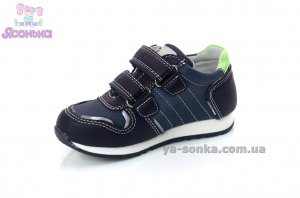 Кроссовки для мальчика фирмы Clibee