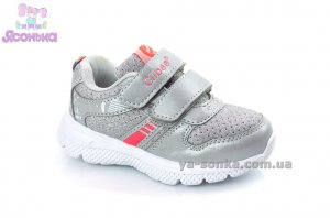 Кроссовки фирмы Clibee для девочки