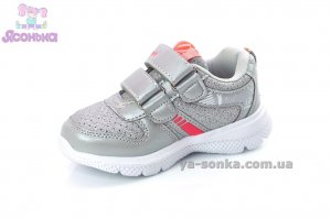 Кроссовки фирмы Clibee для девочки