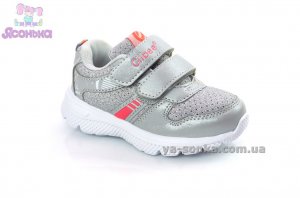 Кроссовки фирмы Clibee для девочки