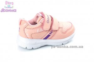 Кроссовки для девочки