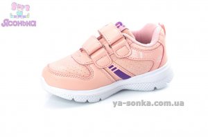 Кроссовки для девочки