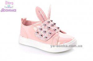Туфли для девочки "Apawwa"