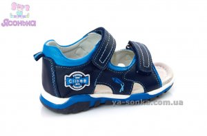 Сандалии для мальчика "Clibee"