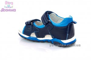 Сандалии для мальчика "Clibee"