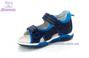 Сандалии для мальчика "Clibee"