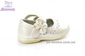 Туфли фирмы Clibee для девочки