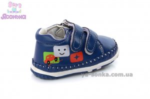 Пинетки для мальчика