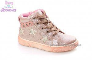 Ботинки для девочки фирмы Clibee