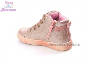 Ботинки для девочки фирмы Clibee