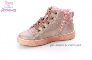 Ботинки для девочки фирмы Clibee