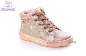 Ботинки для девочки фирмы Clibee