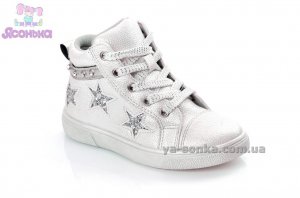 Ботинки для девочки фирмы Clibee