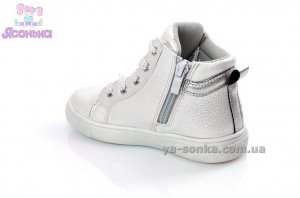 Ботинки для девочки фирмы Clibee