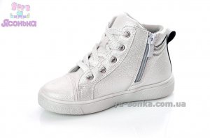 Ботинки для девочки фирмы Clibee