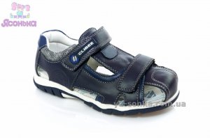 Сандалии фирмы Clibee для мальчика