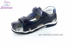 Сандалии фирмы Clibee для мальчика