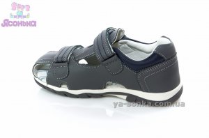 Сандалии фирмы Clibee для мальчика