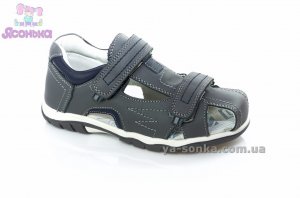 Сандалии фирмы Clibee для мальчика