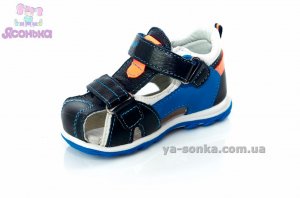 Сандалии для мальчика