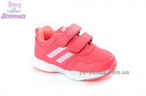 Кроссовки Clibee для девочки