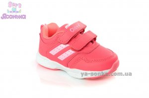 Кроссовки Clibee для девочки