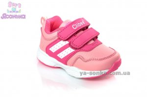 Кроссовки Clibee для девочки