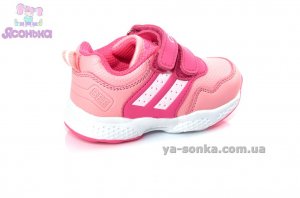 Кроссовки Clibee для девочки