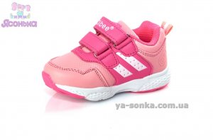 Кроссовки Clibee для девочки