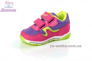 Кроссовки "Clibee" для девочки
