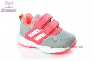 Кроссовки Clibee для девочки