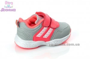 Кроссовки Clibee для девочки