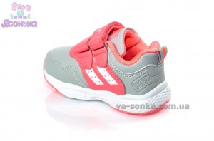 Кроссовки Clibee для девочки
