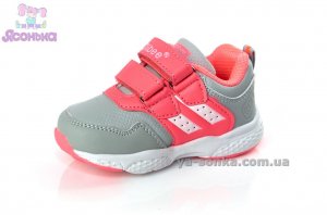 Кроссовки Clibee для девочки