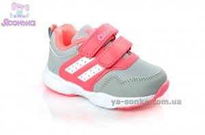 Кроссовки Clibee для девочки