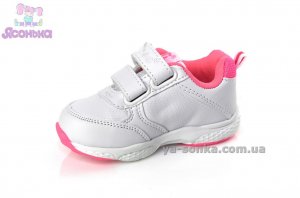 Кроссовки для девочки Clibee