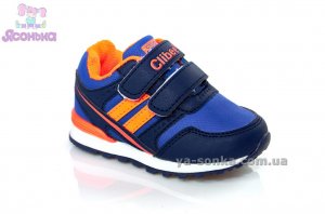 Кроссовки для мальчика