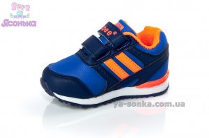 Кроссовки для мальчика