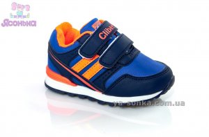 Кроссовки для мальчика