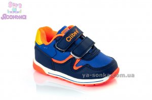 Кроссовки для мальчика