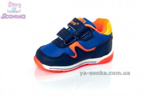 Кроссовки для мальчика