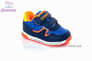 Кроссовки для мальчика