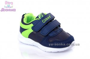 Кроссовки для мальчика