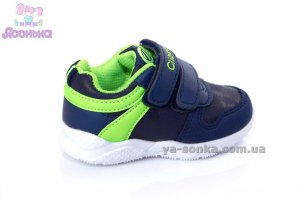 Кроссовки для мальчика