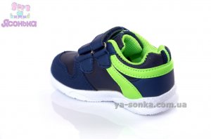 Кроссовки для мальчика
