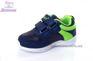 Кроссовки для мальчика