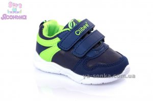 Кроссовки для мальчика